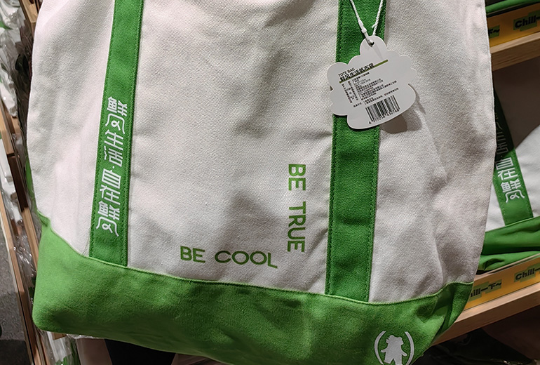 Henan Xianfeng Custom Spliced Bags-05